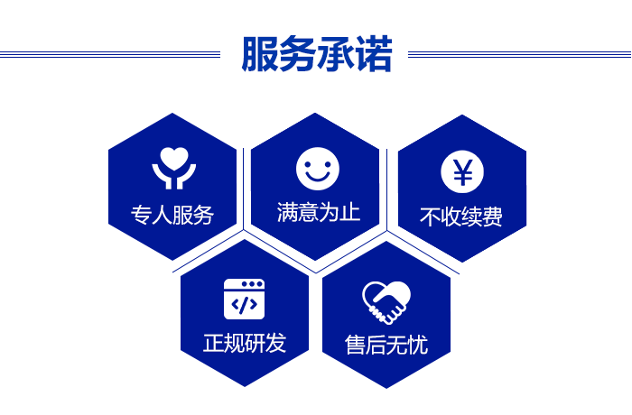 重庆网站建设全指南：从企业官网定制到信息化系统集成的落地路径